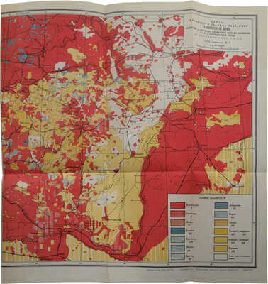 Руденко С.И. Башкиры. Опыт этнологической монографии. Ч. 2: Быт башкир. Л., 1925.